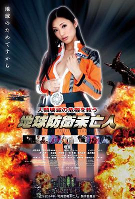 《锈色罗盘》高清影视播放器封套
