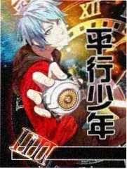 《茶山十二时辰》高清影视播放器封套