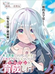 《旧钟楼剪影》修复母带封套